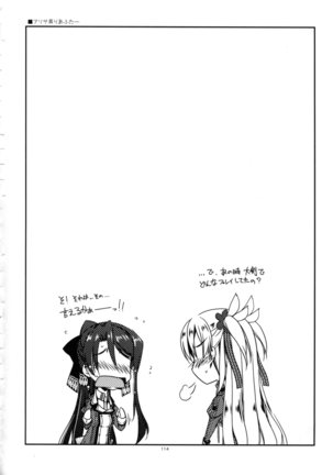 Shikan Gakkou Soushuuhen - Page 114