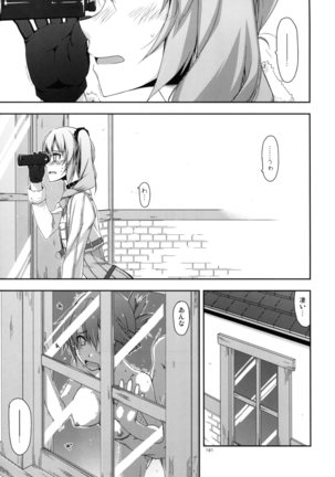 Shikan Gakkou Soushuuhen - Page 181