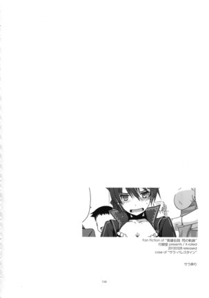 Shikan Gakkou Soushuuhen - Page 156