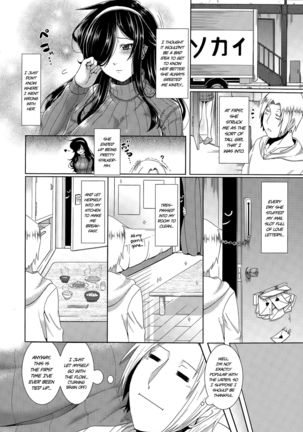 Tonari no Kaede-san | My Neighbor Kaede-san   =TLL + CW= Page #4