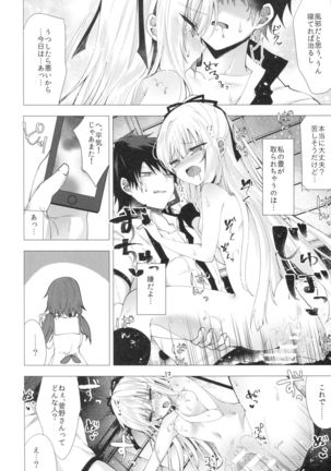 Tsumetai Binetsu -Yuzuru Hen- Page #21