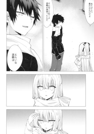 Tsumetai Binetsu -Yuzuru Hen- Page #27
