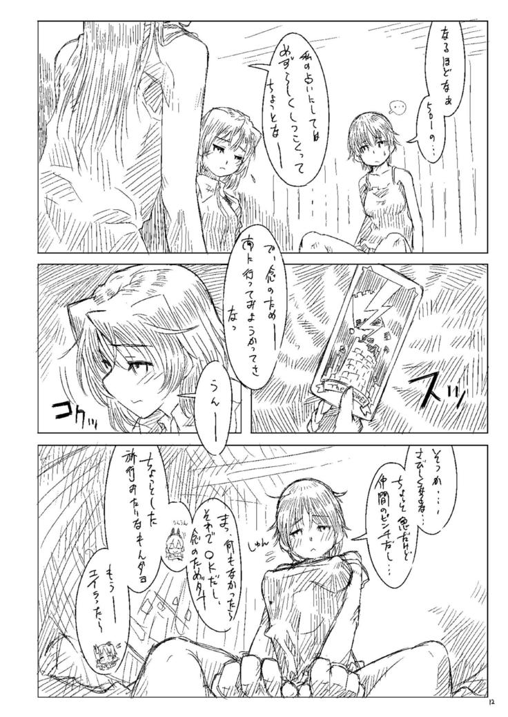 Starlight Milky Way 3