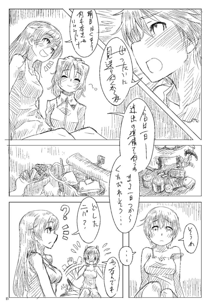 Starlight Milky Way 3
