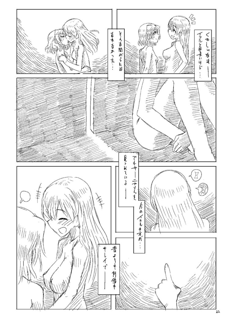 Starlight Milky Way 3