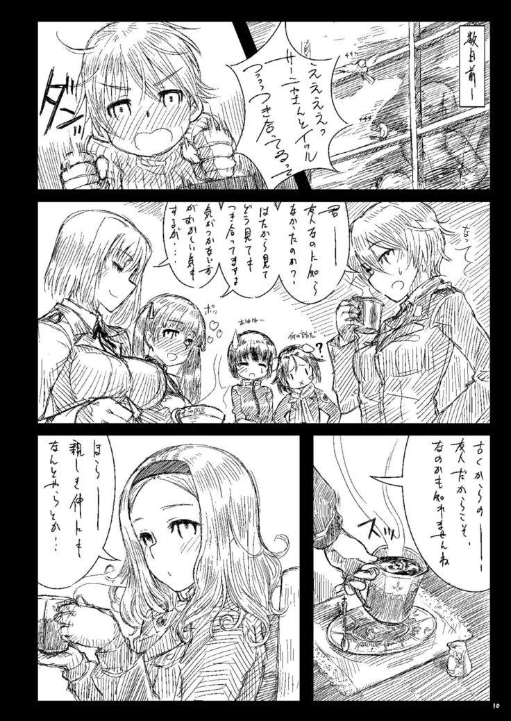 Starlight Milky Way 3