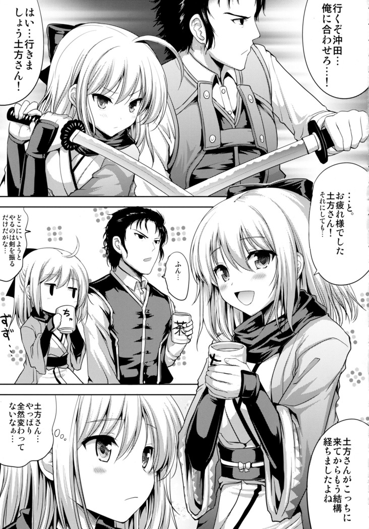 Ichirin Saite mo Sakura wa Sakura