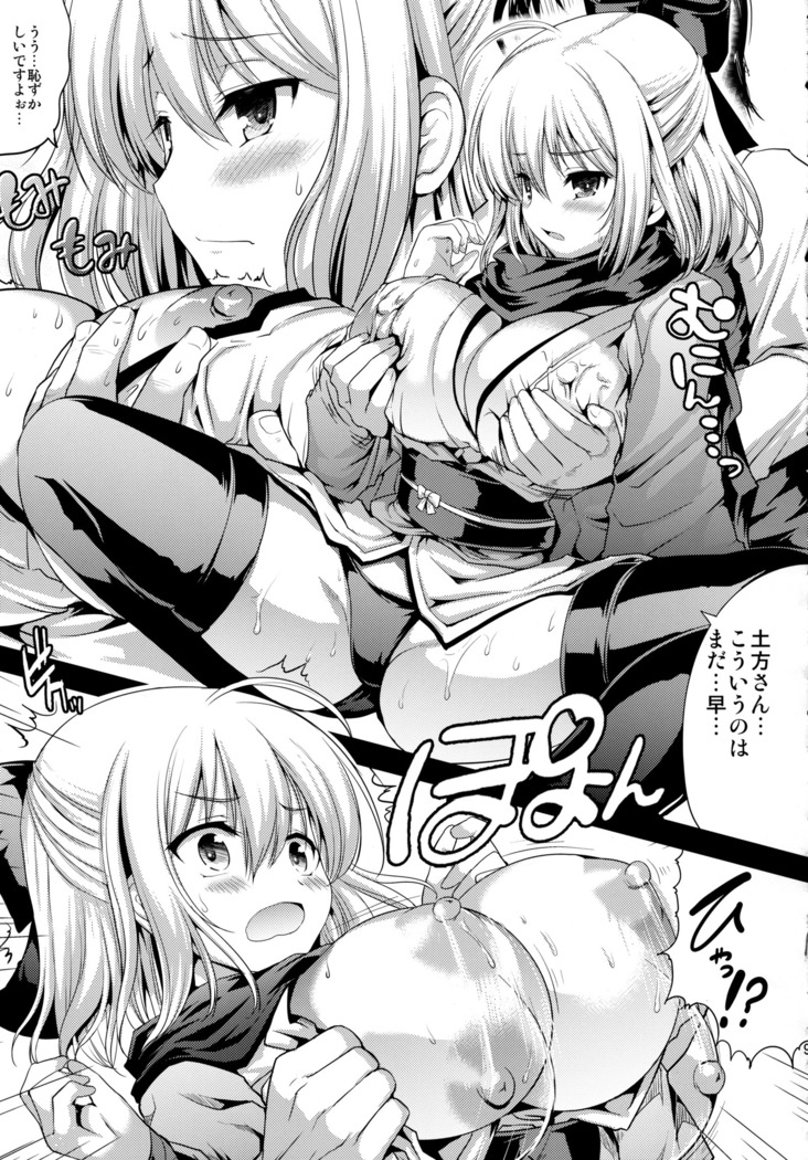 Ichirin Saite mo Sakura wa Sakura