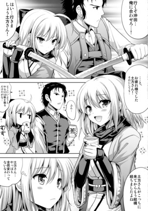 Image 5951052