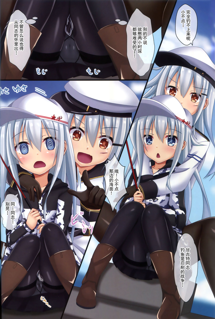 （C96）  Dairoku! Otoile Challenge