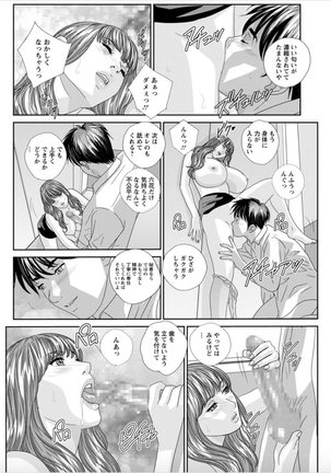 Hot Rod Deluxe Ch. 1-7 Page #85