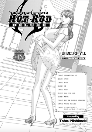 Hot Rod Deluxe Ch. 1-7 Page #101