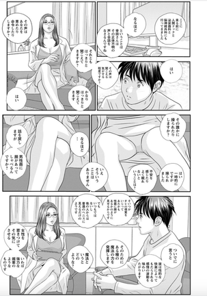 Hot Rod Deluxe Ch. 1-7 Page #48