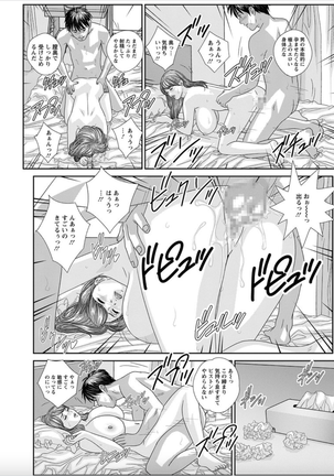 Hot Rod Deluxe Ch. 1-7 Page #136