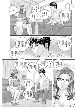 Hot Rod Deluxe Ch. 1-7 Page #47
