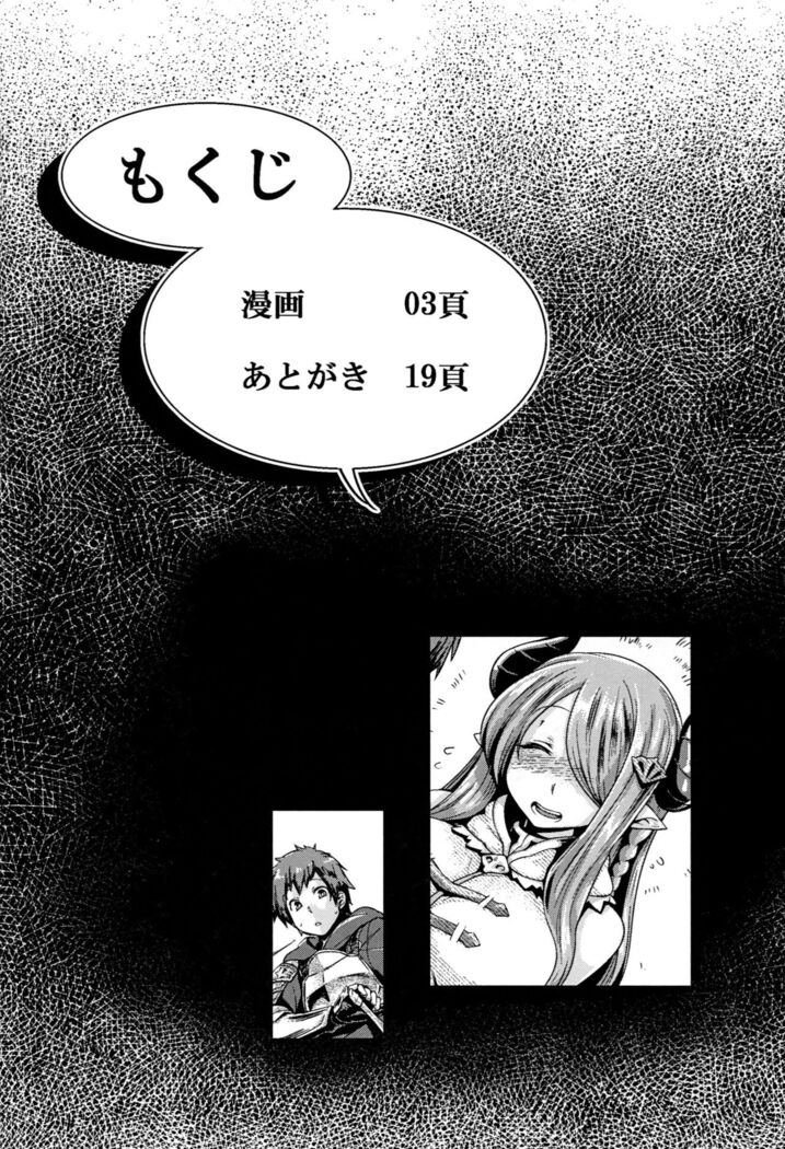Otona no Fate Episode Narmaya Onee-chan Hen