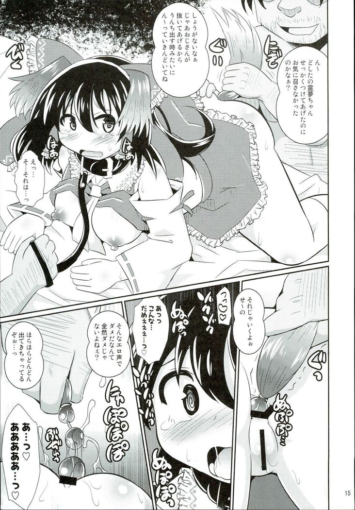 Cosplay Nakadashi Reimu-chan