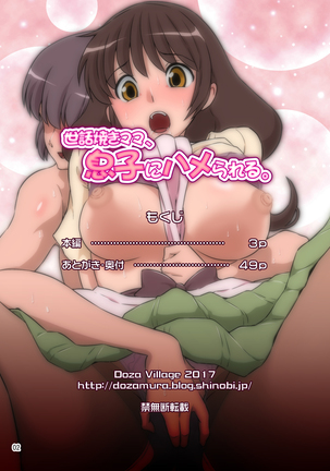 Image 3743153