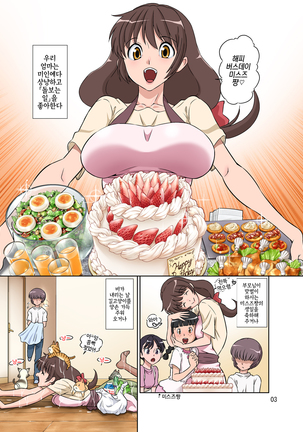 Image 3743148