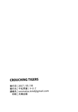 CROUCHING TIGERS Page #18