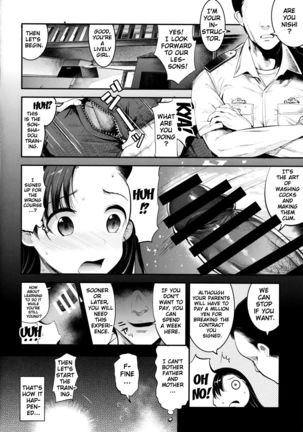 GirlPan Rakugakichou 4 - Page 8