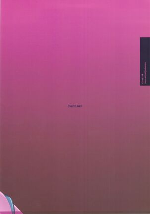 (C77) [clesta (Cle Masahiro)] CL-orz: 8.0 - you can (not) advance. (Rebuild of Evangelion) [English] {RyuuTama} Page #16