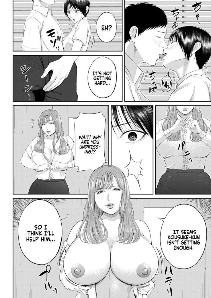 Senjou no Misshitsu | The honey room of sensation