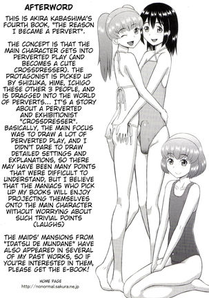 Why I Became a Pervert 4-6 - Page 95