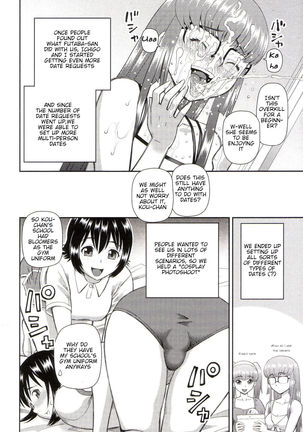 Why I Became a Pervert 4-6 - Page 76