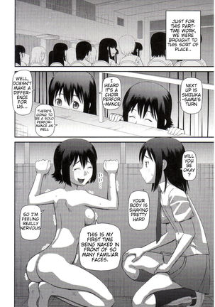 Why I Became a Pervert 4-6 - Page 19