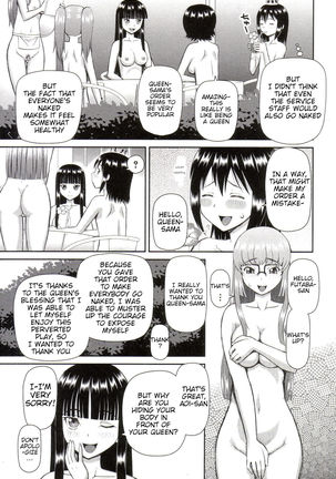 Why I Became a Pervert 4-6 - Page 84
