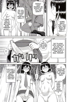 Why I Became a Pervert 4-6 - Page 8
