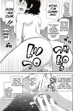Why I Became a Pervert 4-6 - Page 14