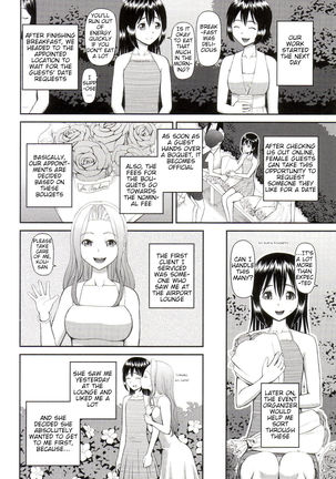 Why I Became a Pervert 4-6 - Page 40