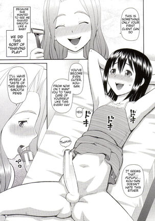 Why I Became a Pervert 4-6 - Page 41