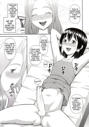 Why I Became a Pervert 4-6 Page #41