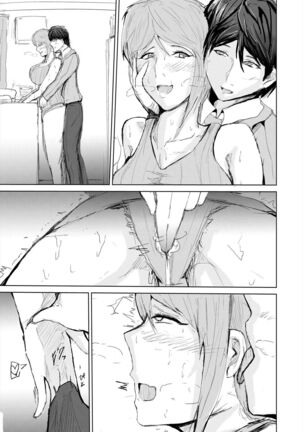 Saimin hāremu-tsukuri 4 Page #39