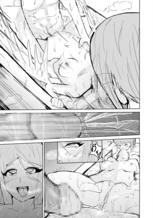 Saimin hāremu-tsukuri 4 Page #53