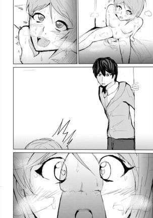 Saimin hāremu-tsukuri 4 Page #48