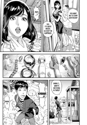 Mama Moe ~Haha o Bikou Shite Mita Ken~ | Mama Moe ~That Time When I Followed My Mom~ Page #10