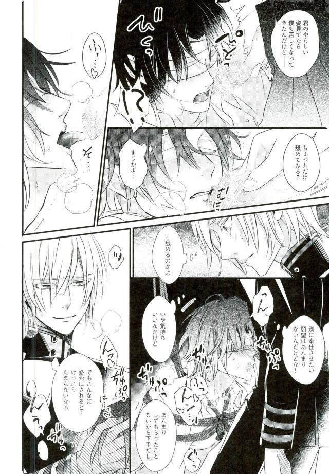 一瀬グレン緊縛本［完全版］