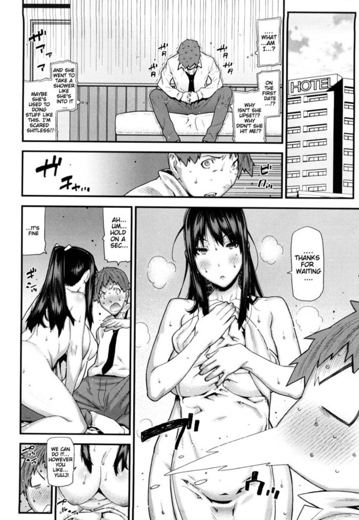 Mitsuiro no Kousokuihan Ch 3