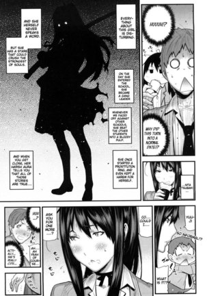 Mitsuiro no Kousokuihan Ch 3