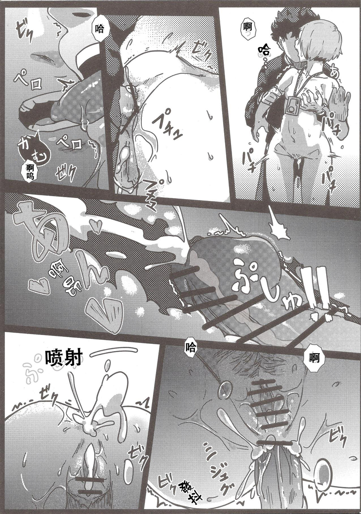 100% Seiyoku Bakuhatsu