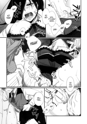 Honjitsu wa Heiten Itashimashita Page #17