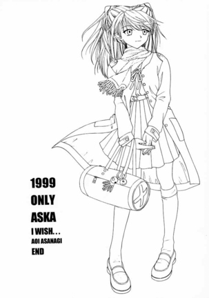 1999 ONLY ASKA - Page 34