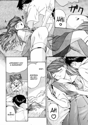 1999 ONLY ASKA Page #17