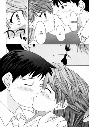 1999 ONLY ASKA Page #15