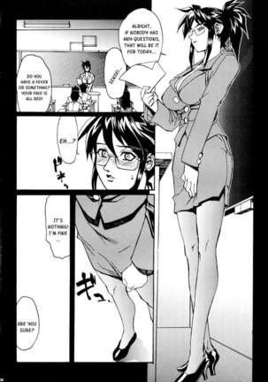 Sailor Fuku to Onna Kyoushi - Page 34