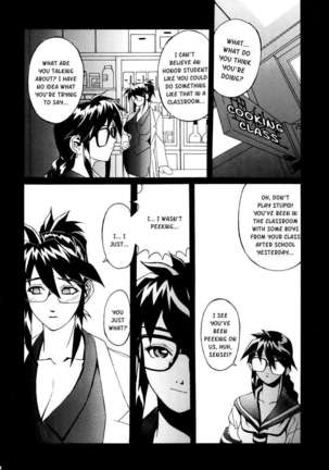 Sailor Fuku to Onna Kyoushi - Page 26